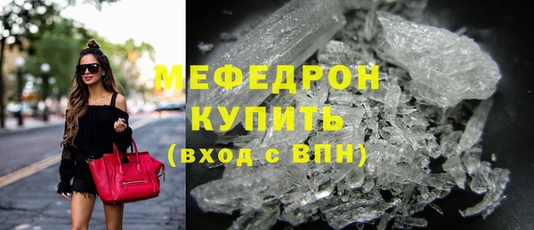 COCAINE Бугульма